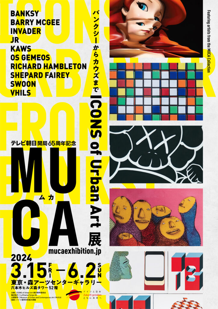 Flyer Tokio MUCA goes Japan Icons of Urban Art